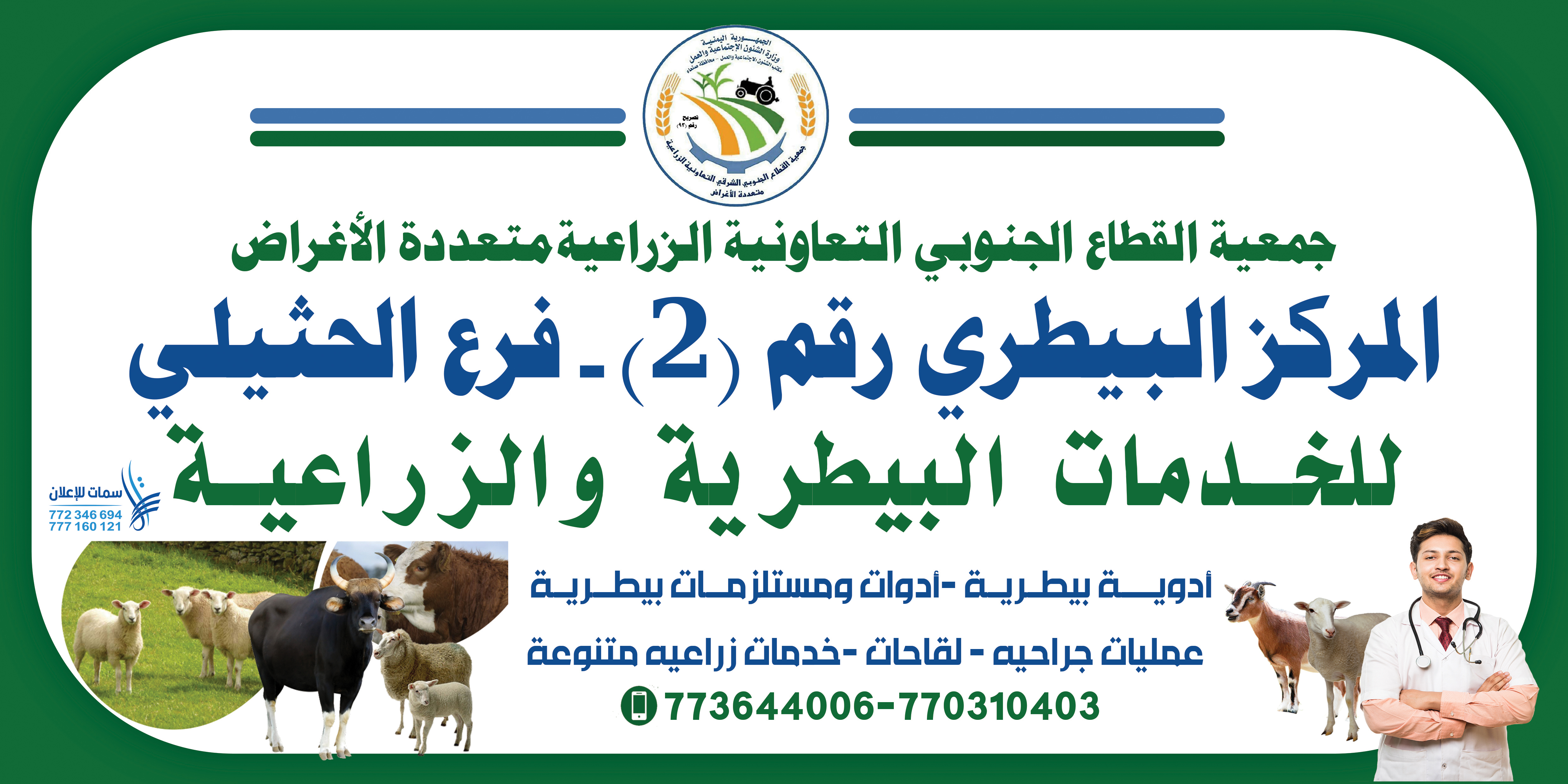 العيادات البيطرية  قريباااا
