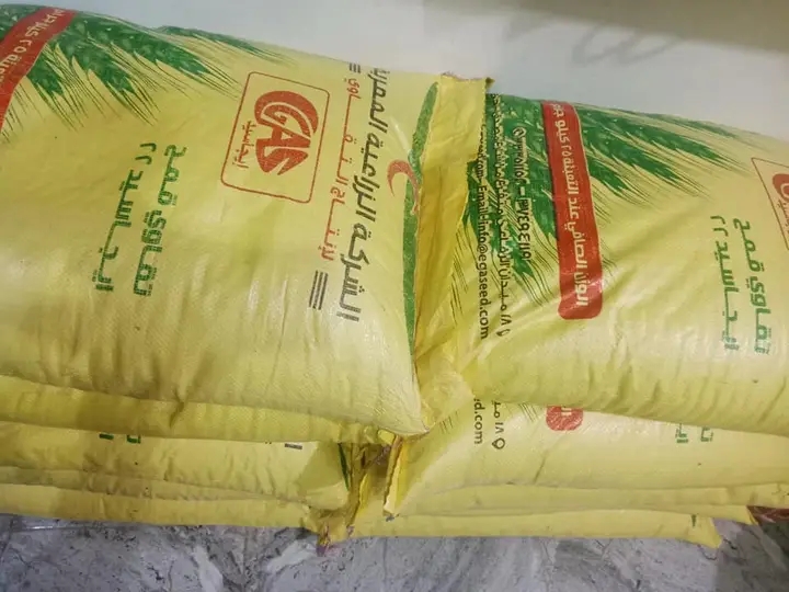 سماد سعودي
