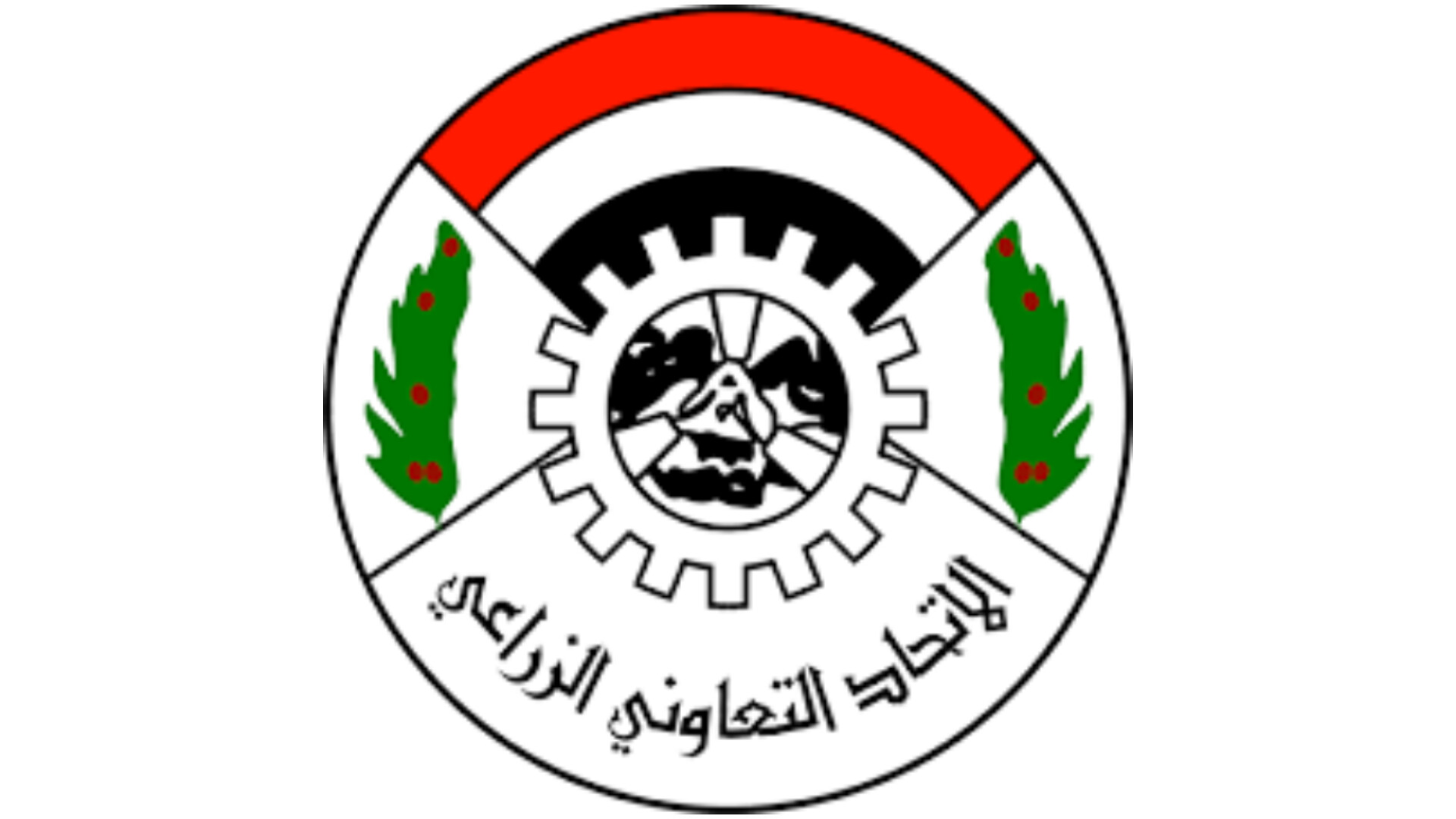 الاتحاد التعاوني الزراعي