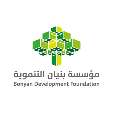 مؤسسة بنيان التنموية