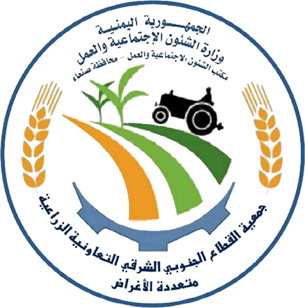 بيان ادانه واستنكار لجمعية القطاع الجنوبي م صنعاء